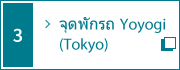 แผนที่แนะนำภายในที่จอดรถ Yoyogi (Tokyo)