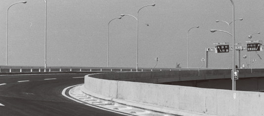 首都高速公路的历史 Shutoko Metropolitan Expressway Company Limited