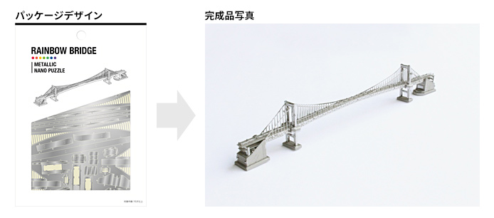 パッケージデザイン、完成品写真