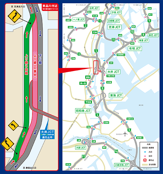 う回路図