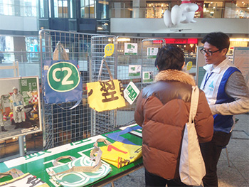 サーキュレーション首都高展示