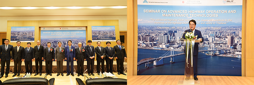 Seminar on Advanced Highway Operation and Maintenance Technologies (Dec 14, 2017 at Embassy of Japan in Thailand)